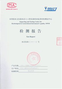 AYX检测报告1