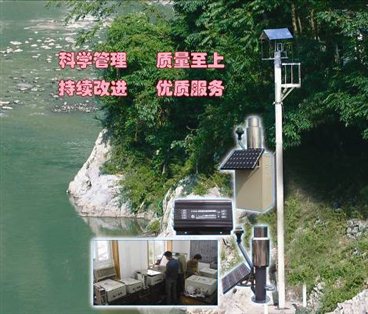 水情自动测报设备汇总