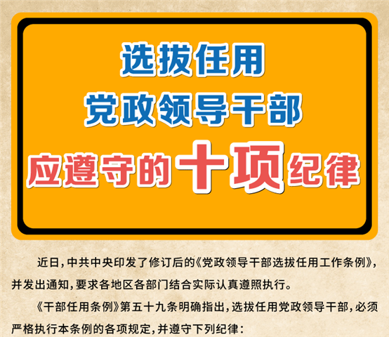 http://www.ccdi.gov.cn/yaowen/201903/W020190319621356515739.png