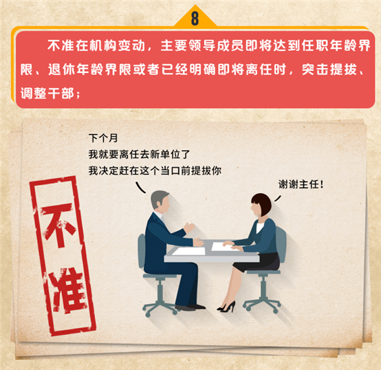 http://www.ccdi.gov.cn/yaowen/201903/W020190319621356573201.png