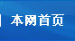 http://www.cqupb.gov.cn/cehui/images/dhg02g.jpg