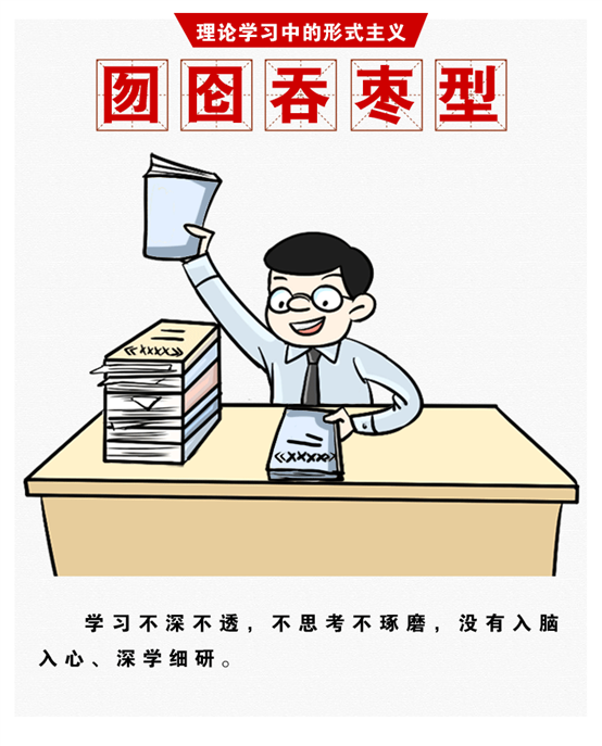 http://www.ccdi.gov.cn/toutiao/201907/W020190712372744093772.gif