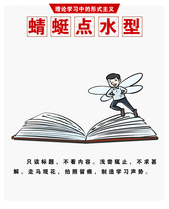 http://www.ccdi.gov.cn/toutiao/201907/W020190712372744112075.gif