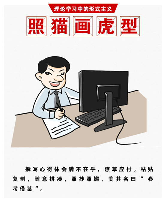 http://www.ccdi.gov.cn/toutiao/201907/W020190712372744143963.gif