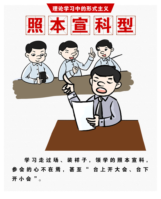 http://www.ccdi.gov.cn/toutiao/201907/W020190712372744156460.gif