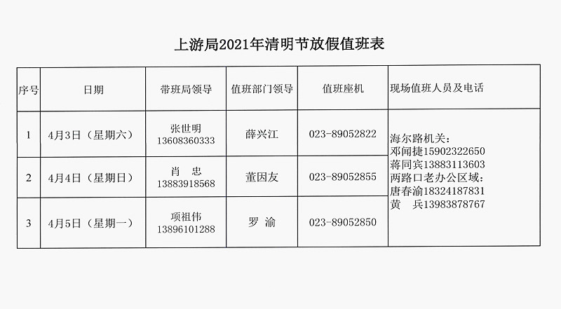 Page0001(1)_副本_副本.jpg